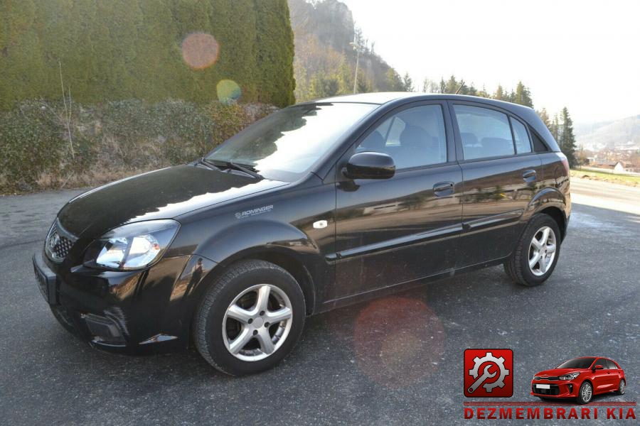 Ansamblu stergatoare kia rio 2010